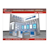 2023中国（成都）国际电子生产设备展览会展台设计搭建