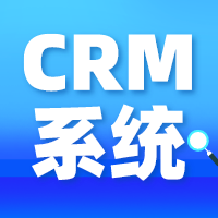 浙江企蜂云外呼系统+crm管理系统，资费便宜