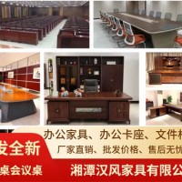 办公家具 厂家优选 湘潭汉风家具一套也是批发价!