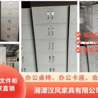 湘潭汉风家具办公家具出售|出售办公桌椅会议老板桌免费送货安装