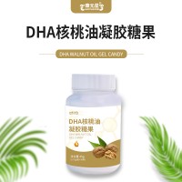 定制DHA核桃油凝胶糖果代加工生产厂家ODM OEM