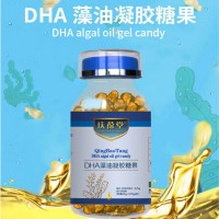 定制DHA藻油凝胶糖果代加工生产厂家贴牌ODM OEM